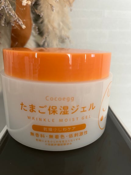 たまご保湿ジェル/ココエッグ/美容液を使ったクチコミ(1枚目)