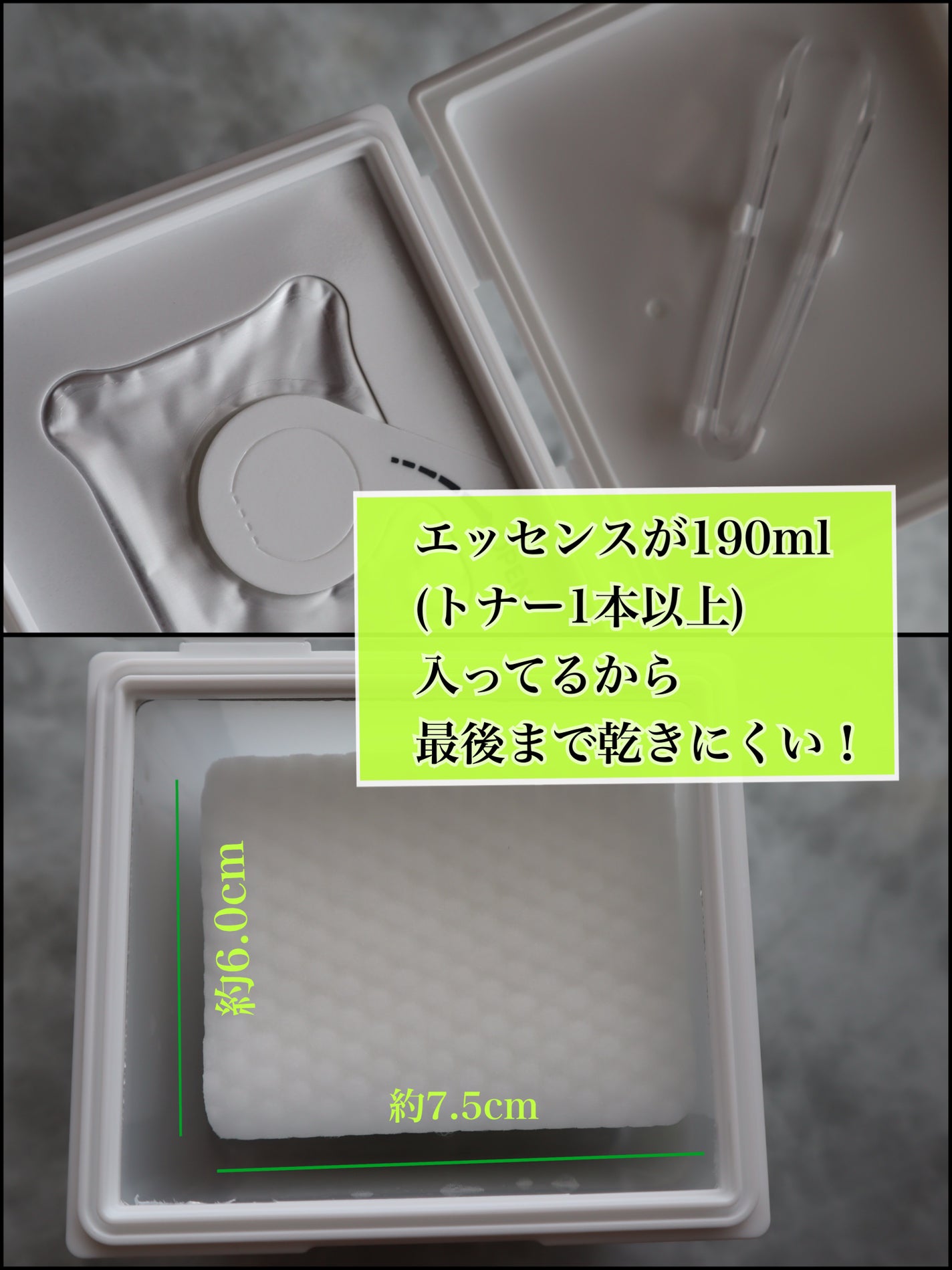 ケール82リバイタライジングトナーパッド/Genabelle/トナーパッドを使ったクチコミ(3枚目)