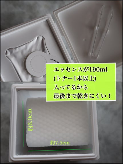 ケール82リバイタライジングトナーパッド/Genabelle/トナーパッドを使ったクチコミ(3枚目)