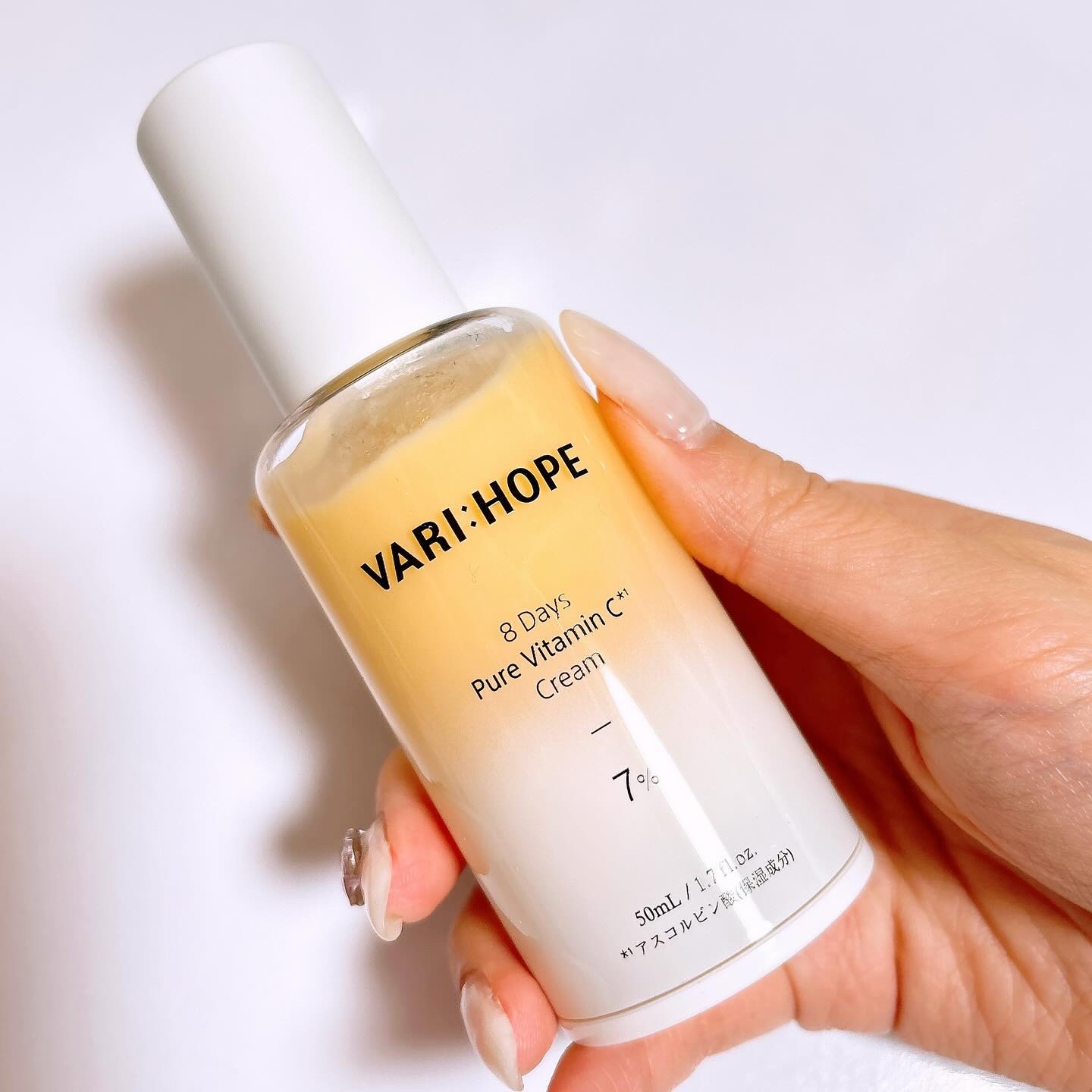８デイズ ピュアビタミンCクリーム/VARI:HOPE/フェイスクリームを使ったクチコミ（3枚目）