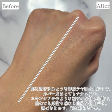 ディエム クルール カラートリックマルチクッションファンデーション/ディエム クルール/クッションファンデーションを使ったクチコミ(5枚目)