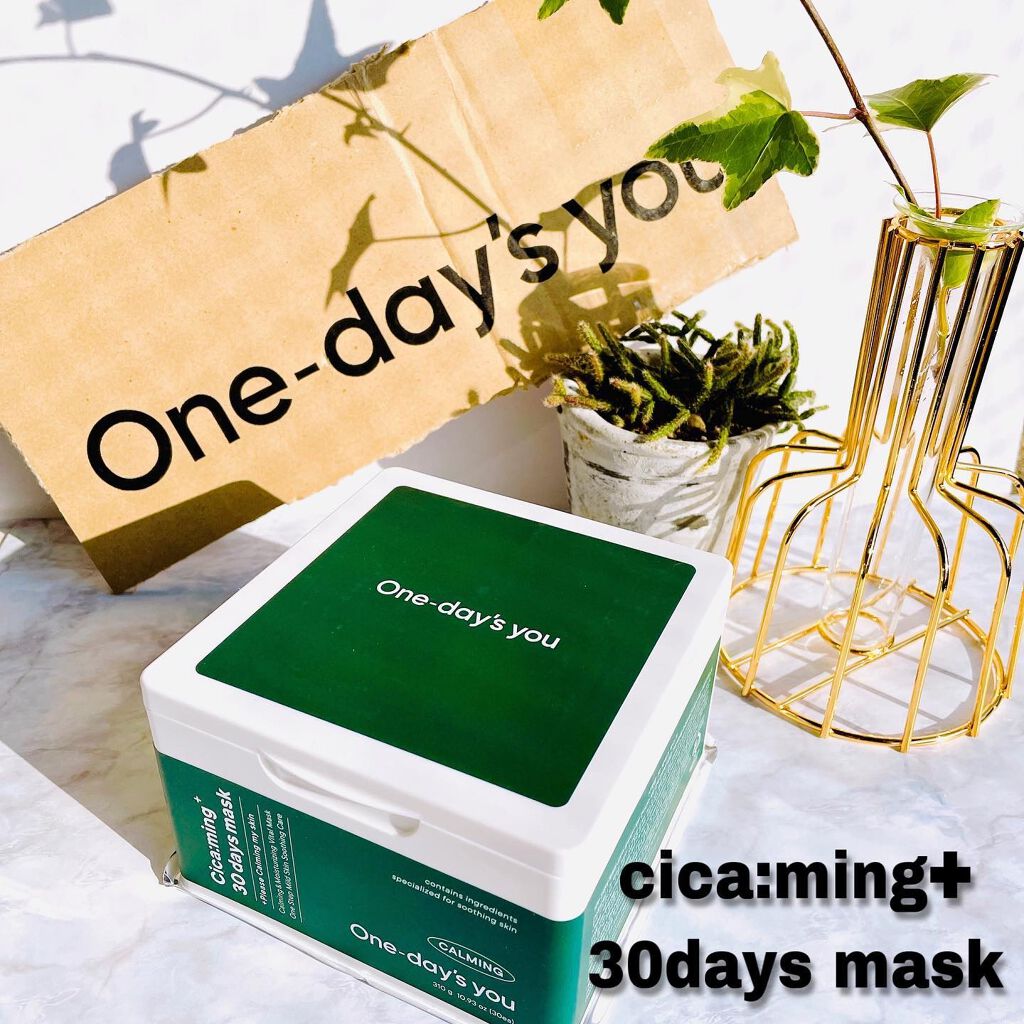 シカーミング30daysマスク/One-day's you/シートマスク・パックを使ったクチコミ（1枚目）