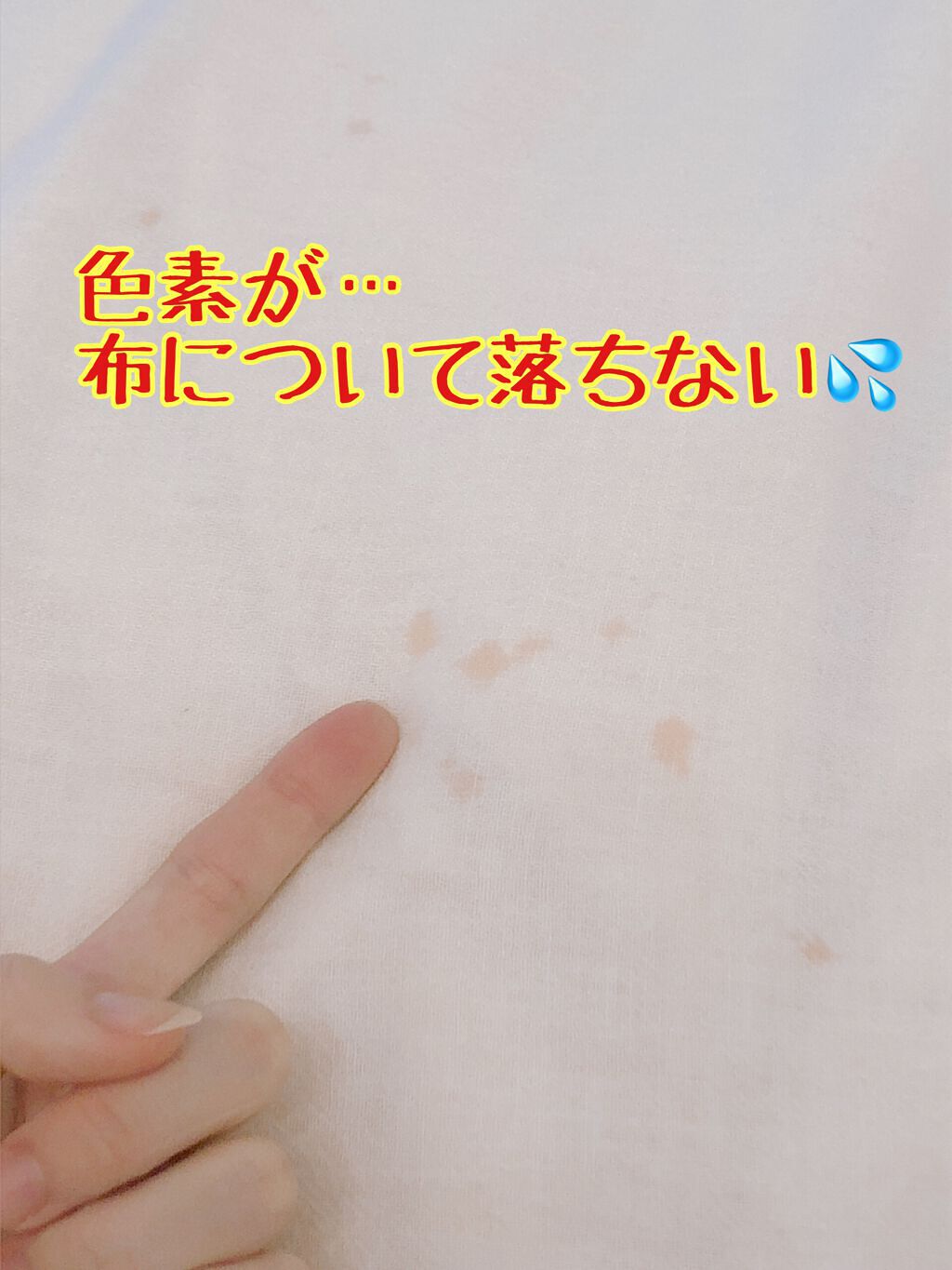 塩化マグネシウム/ルーカスギター/入浴剤を使ったクチコミ（3枚目）