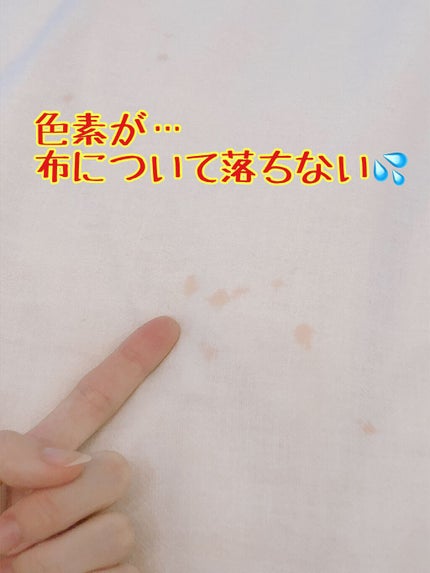 汗かきエステ気分 ゲルマホットチリ ホットジンジャーの香り/マックス/無機塩系入浴剤を使ったクチコミ(3枚目)