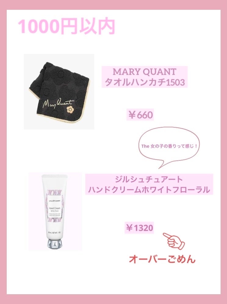 ジルスチュアート ハンドクリーム ホワイトフローラル/JILL STUART/ハンドクリームを使ったクチコミ(2枚目)