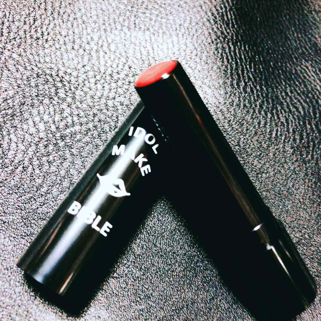 NMB48 吉田朱里 プロデュース うるぷるティントリップ(アカリップ)つきIDOL MAKE BIBLE@アカリン/主婦の友社/書籍を使ったクチコミ（2枚目）