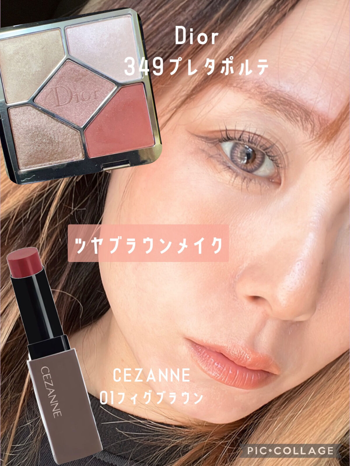 【旧】サンク クルール クチュール/Dior/アイシャドウパレットを使ったクチコミ（1枚目）