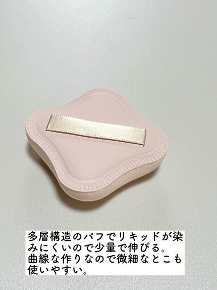 貝印 ファンデーションが染みこみにくいパフのクチコミ「✔ 貝印 ファンデーションが染みこみにくいパフ
ネーミングがそのままなのも可愛い
貝.....」(2枚目)