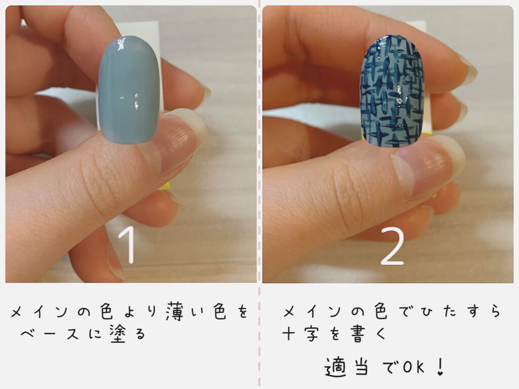 カラフルネイルズ/キャンメイク/マニキュアを使ったクチコミ(4枚目)