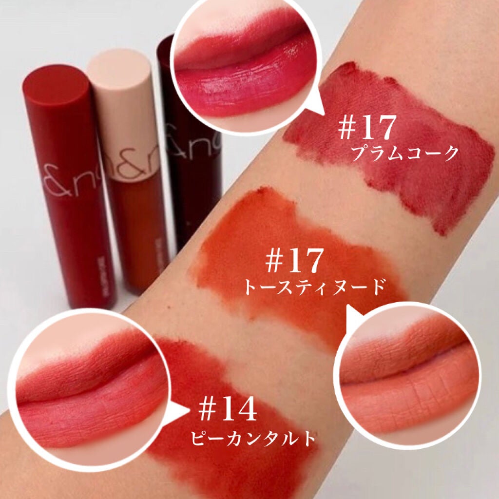 ジューシーラスティングティント/rom&nd/リップティントを使ったクチコミ(2枚目)