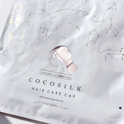 COCOSILK ナイトキャップロング/COCOSILK/ヘアケアグッズを使ったクチコミ(1枚目)
