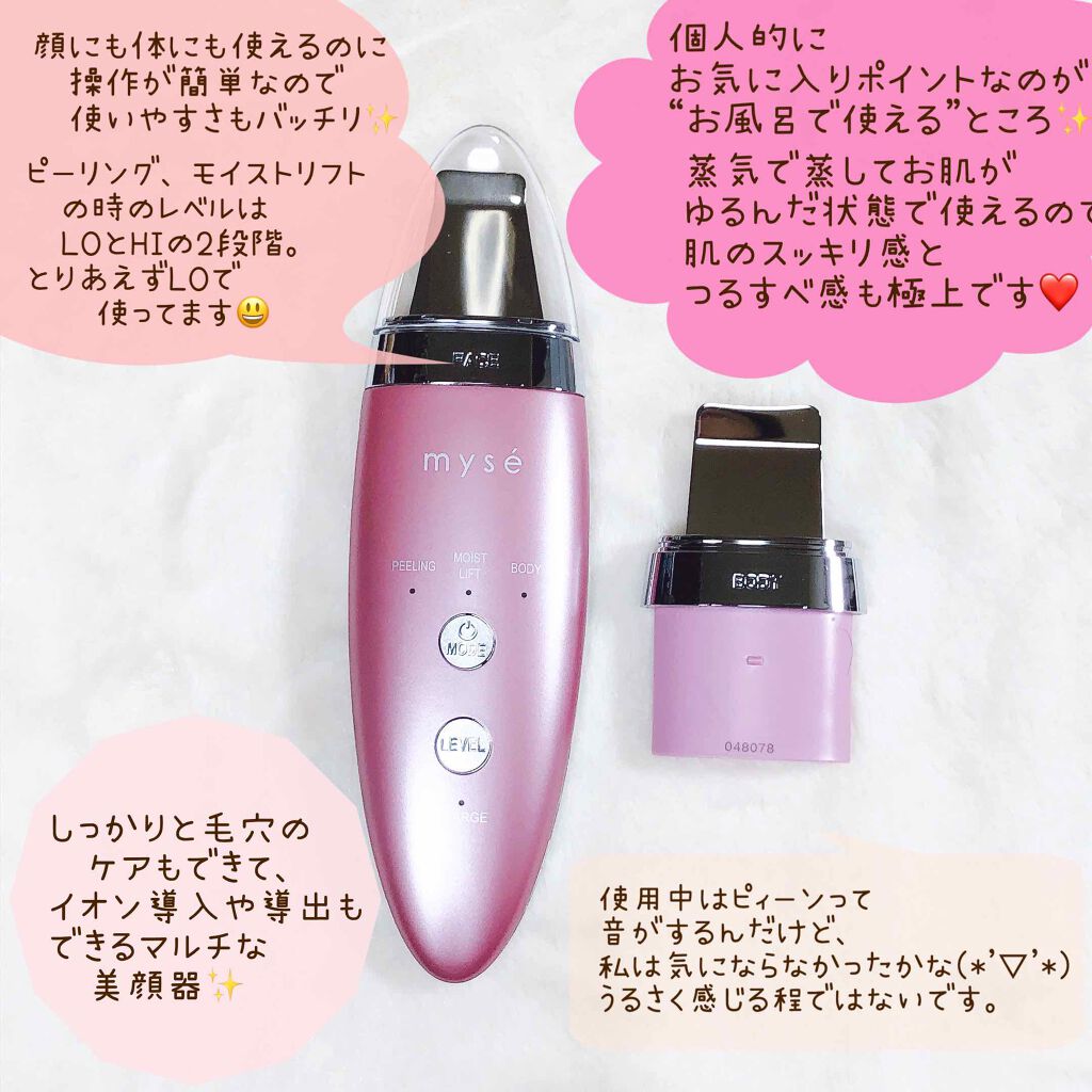 めいチャン@🐯 on LIPS 「おうち美容♡ 🌸おうちエステ めいチャン@🐯 on LIPS 「おうち美容♡ 🌸おうちエステ
