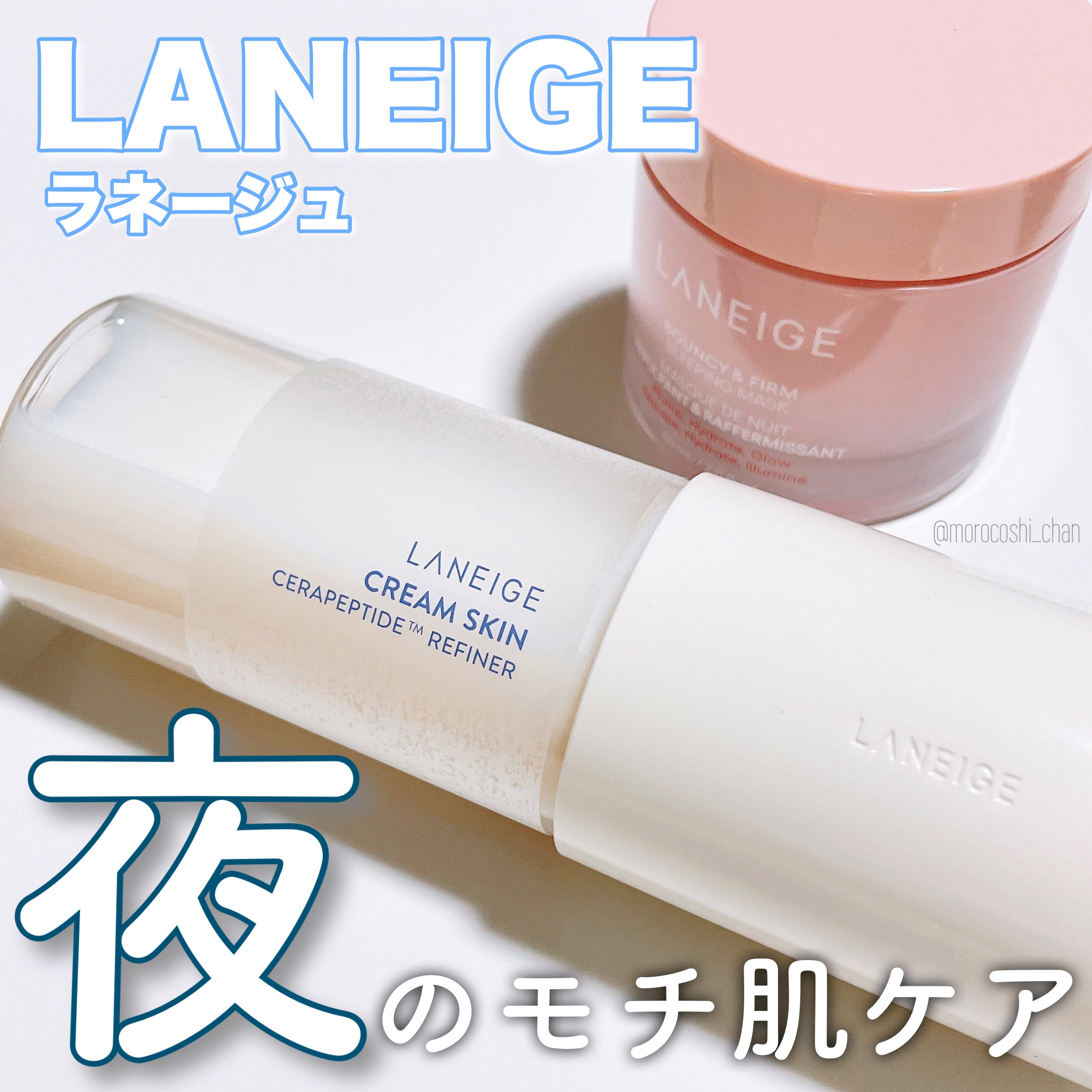 クリームスキン ローション/LANEIGE/化粧水を使ったクチコミ（1枚目）