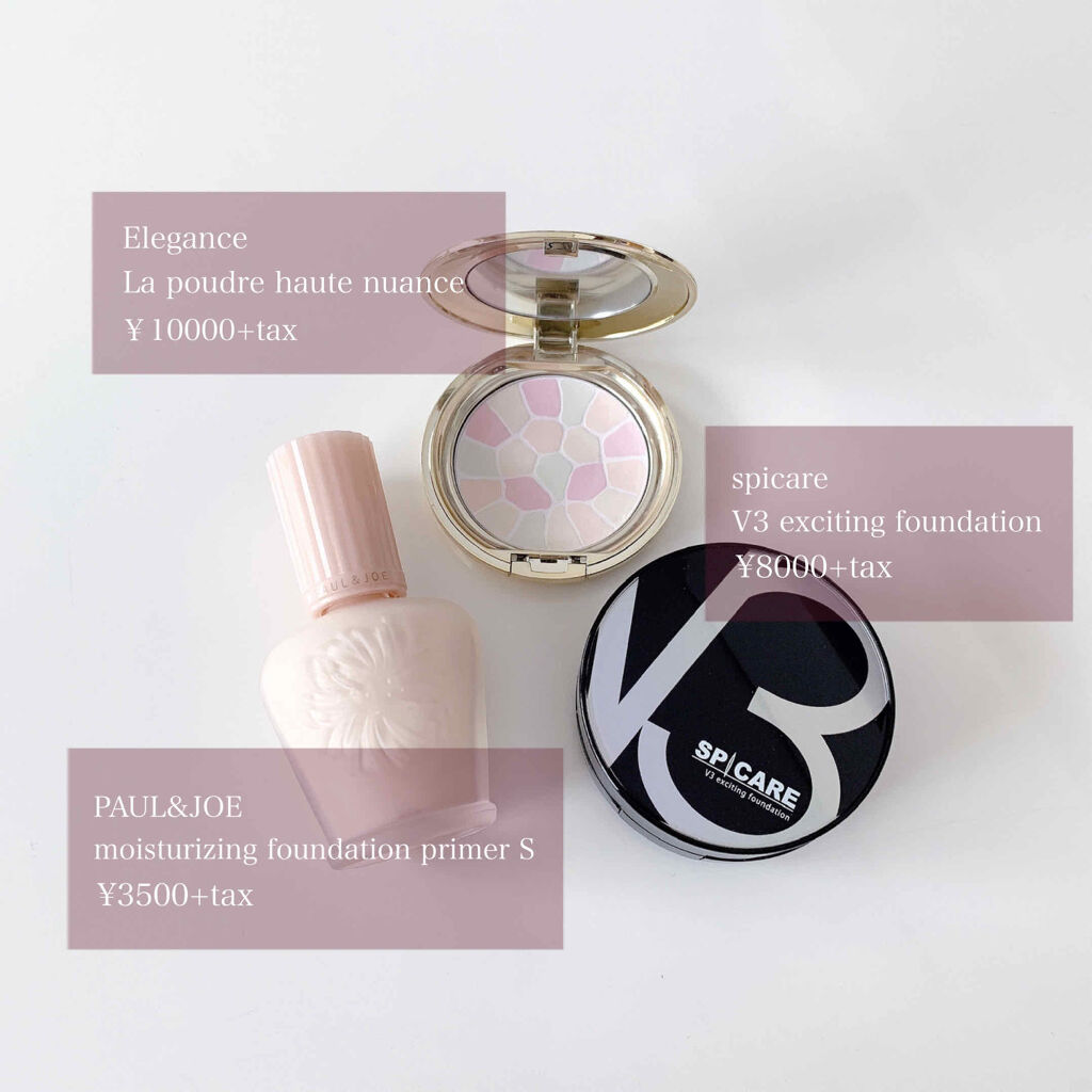 ラ プードル オートニュアンス/Elégance/プレストパウダーを使ったクチコミ（2枚目）