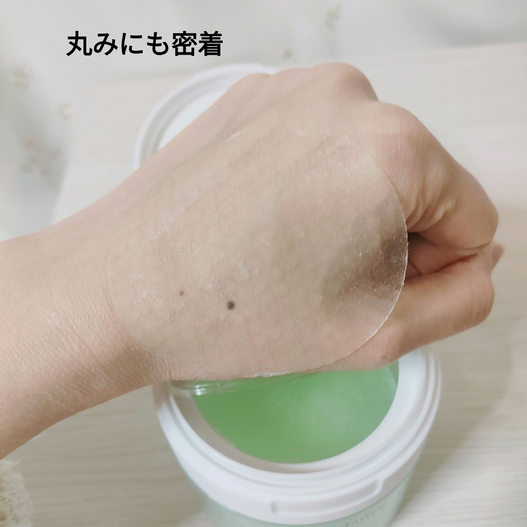 シーケルプゲルトナーパッド/Biodance/シートマスク・パックを使ったクチコミ（3枚目）