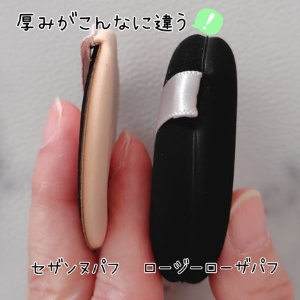 マルチファンデパフ 2P/ロージーローザ/パフ・スポンジを使ったクチコミ(6枚目)