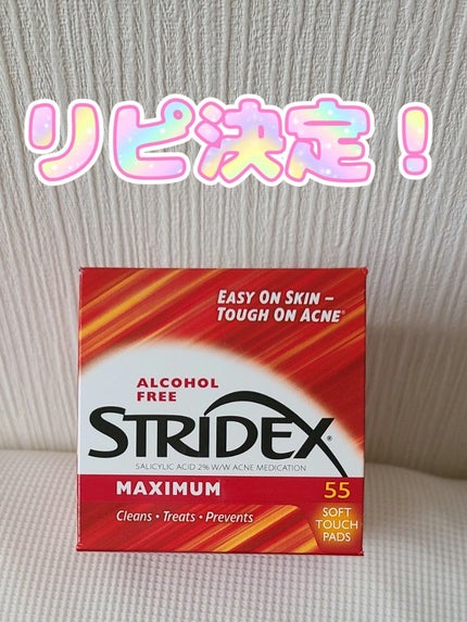 1ステップ ニキビコントロール マキシマム/STRIDEX/ピーリングを使ったクチコミ(1枚目)