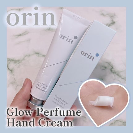 グロウパフュームハンドクリーム/orin/ハンドクリームを使ったクチコミ(1枚目)
