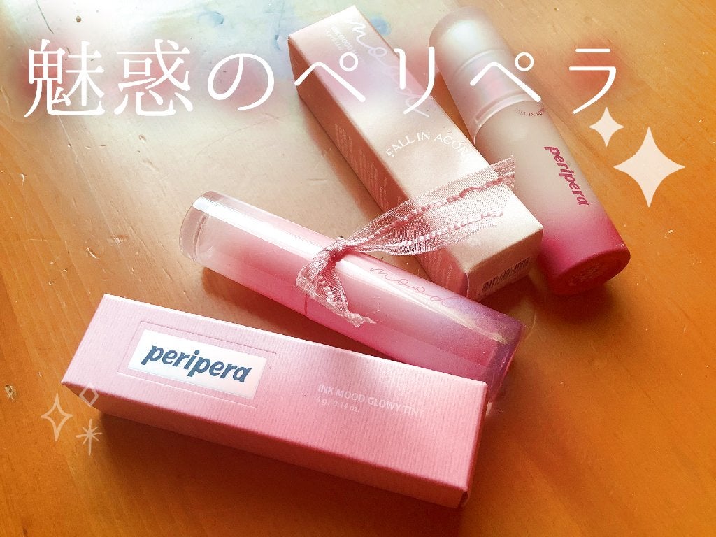 インク ムード マット ティント/PERIPERA/リップティントを使ったクチコミ(1枚目)