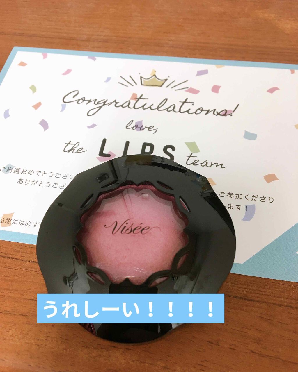 フォギーオンチークス N/Visée/パウダーチークを使ったクチコミ(1枚目)