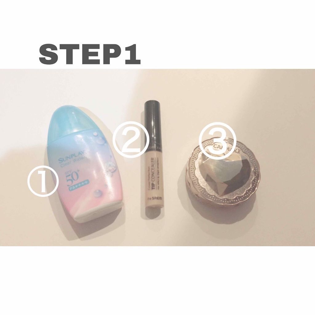 クリームハイライター/キャンメイク/クリームハイライトを使ったクチコミ(2枚目)