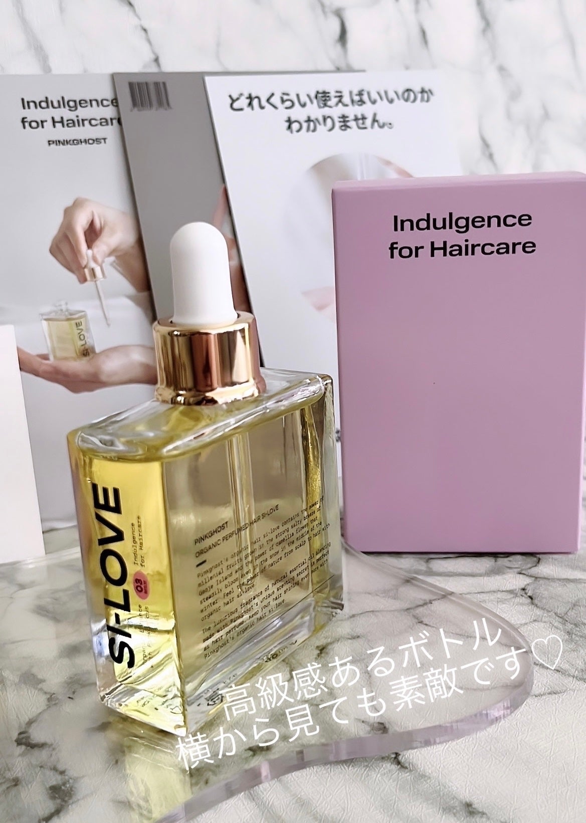 オーガニックヘアシロップ/PINKGHOST/ヘアオイルを使ったクチコミ(3枚目)