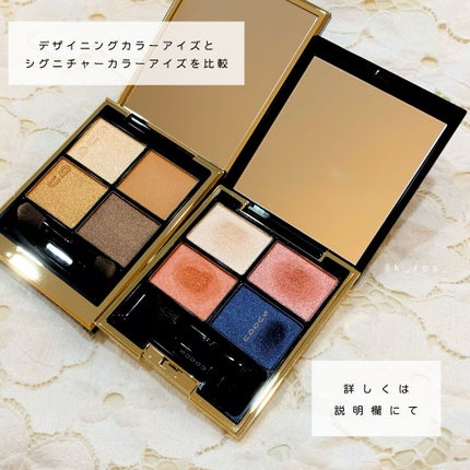 シグニチャー カラー アイズ/SUQQU/アイシャドウパレットを使ったクチコミ(2枚目)