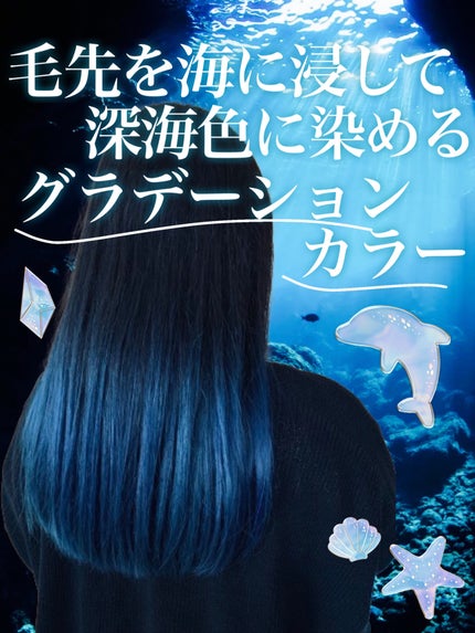 エンシェールズカラーバター/エンシェールズ/ヘアカラーを使ったクチコミ(1枚目)