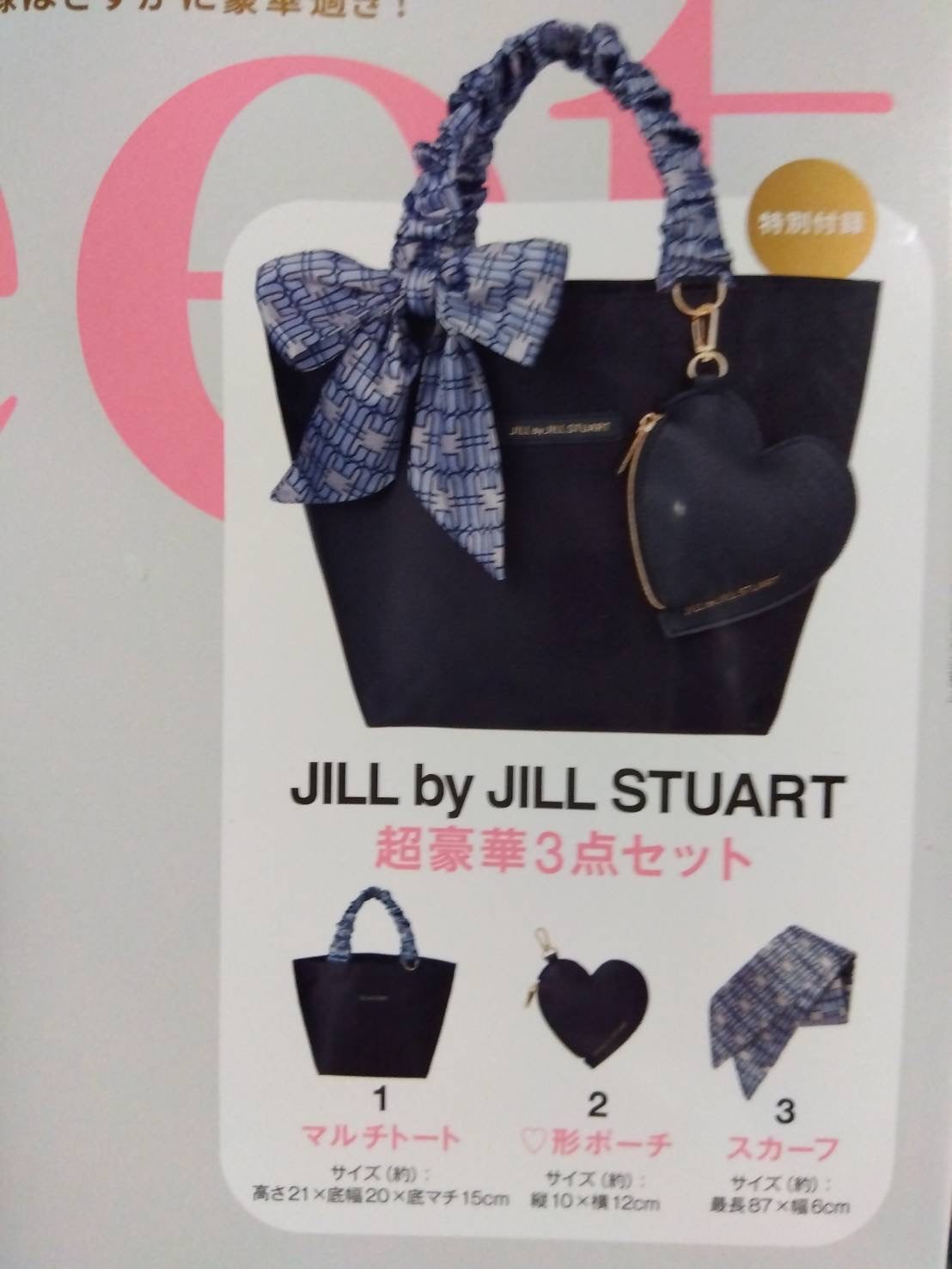 Sweet 2024年5月号/Sweet(スウィート)/雑誌を使ったクチコミ(2枚目)