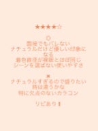 eye closet 1month/EYE CLOSET/1ヶ月(1MONTH)カラコンを使ったクチコミ(3枚目)