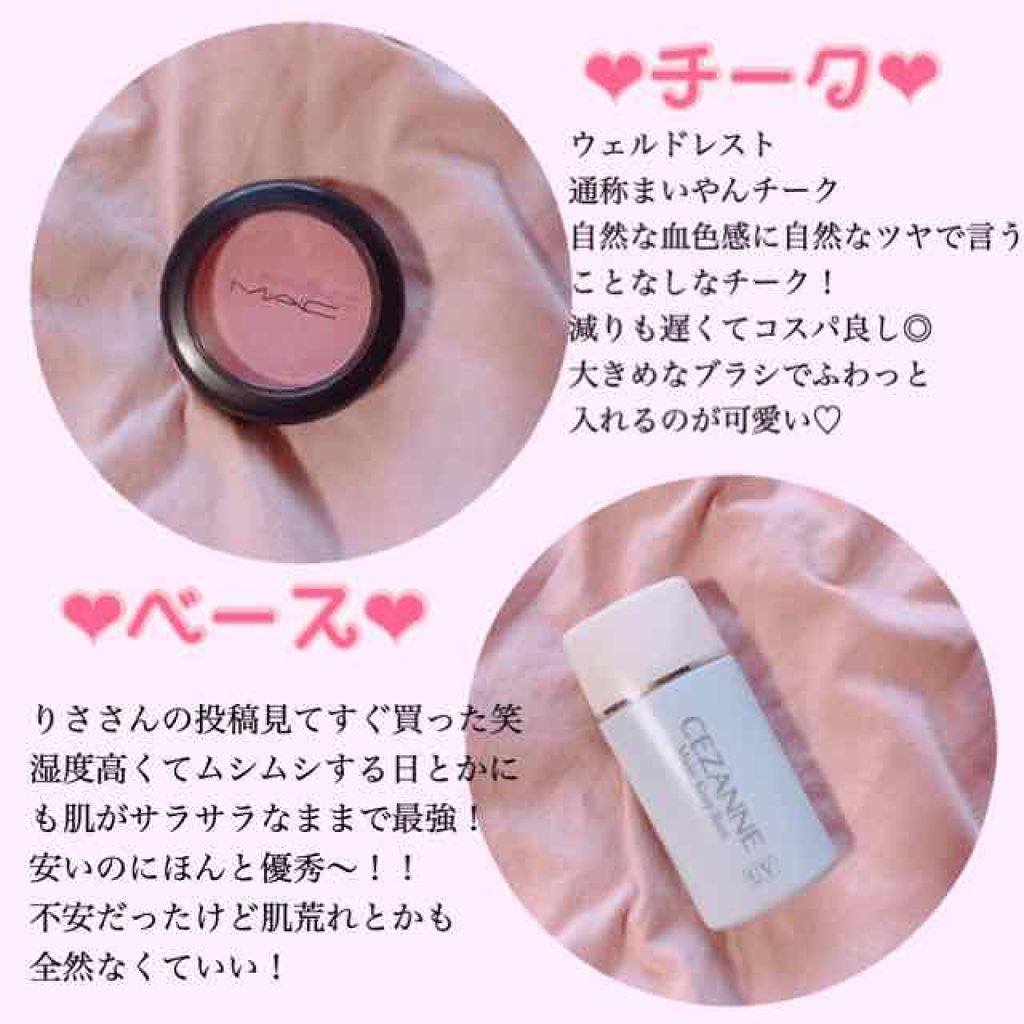 キープ＆オイルコントロール メイクアップ セッティングミスト/JILL STUART/ミスト状化粧水を使ったクチコミ（3枚目）