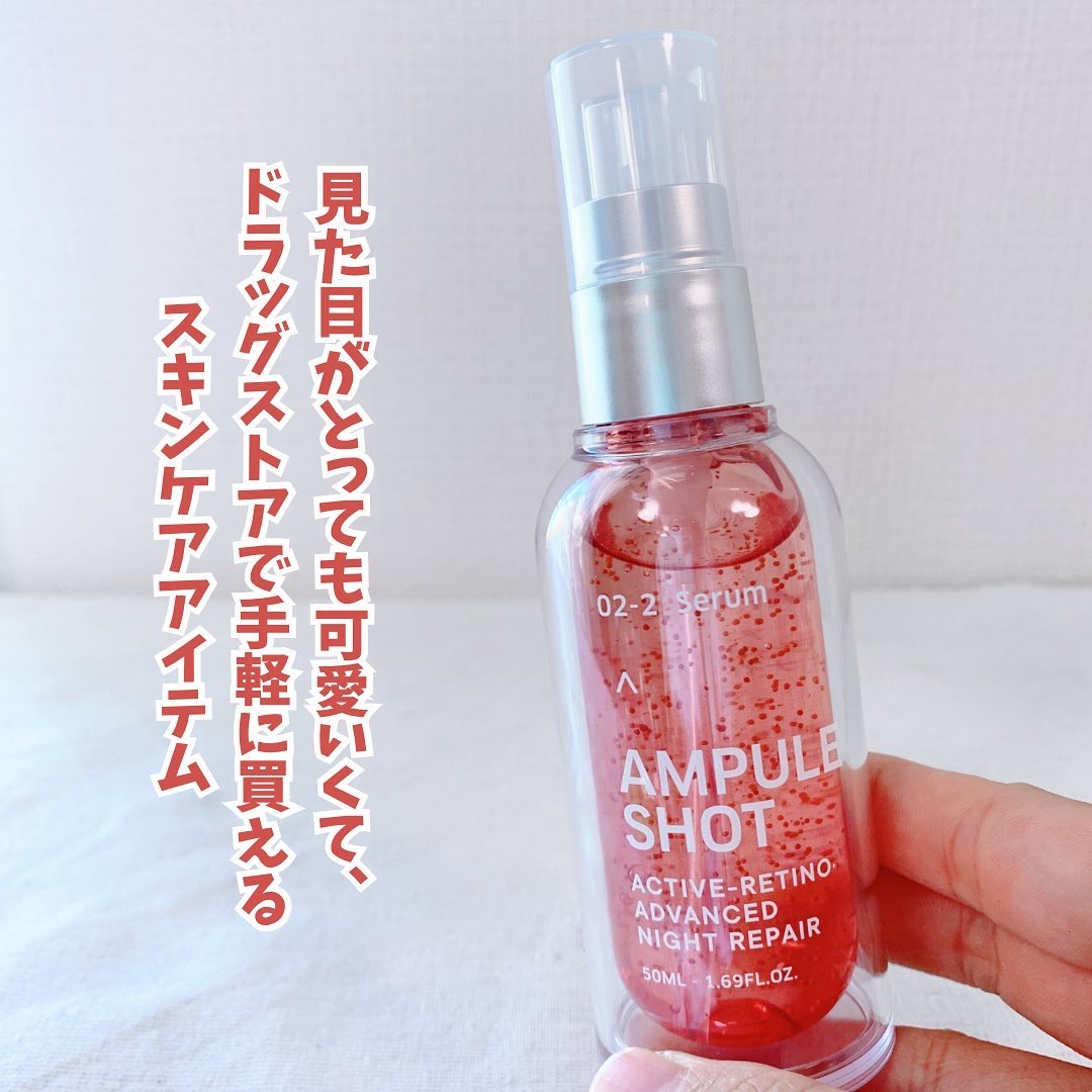 モイスチャーライジング コンセントレートグロウ セラム/AMPULE SHOT/美容液を使ったクチコミ（2枚目）