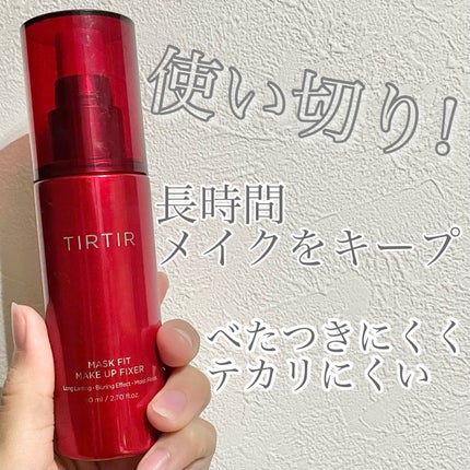 マスクフィット メイクアップフィクサー/TIRTIR(ティルティル)/フィックスミストを使ったクチコミ(1枚目)