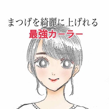 皆さまこんばんは🌛
この助と申します🙇‍♀️🙇‍♀️🙇‍♀️

令和初投稿😂
これからもよろしくお願いいたします🤲

この度携帯の機種変更をし、画質がかなり良くなったので、目元の写真が綺麗に撮れるように