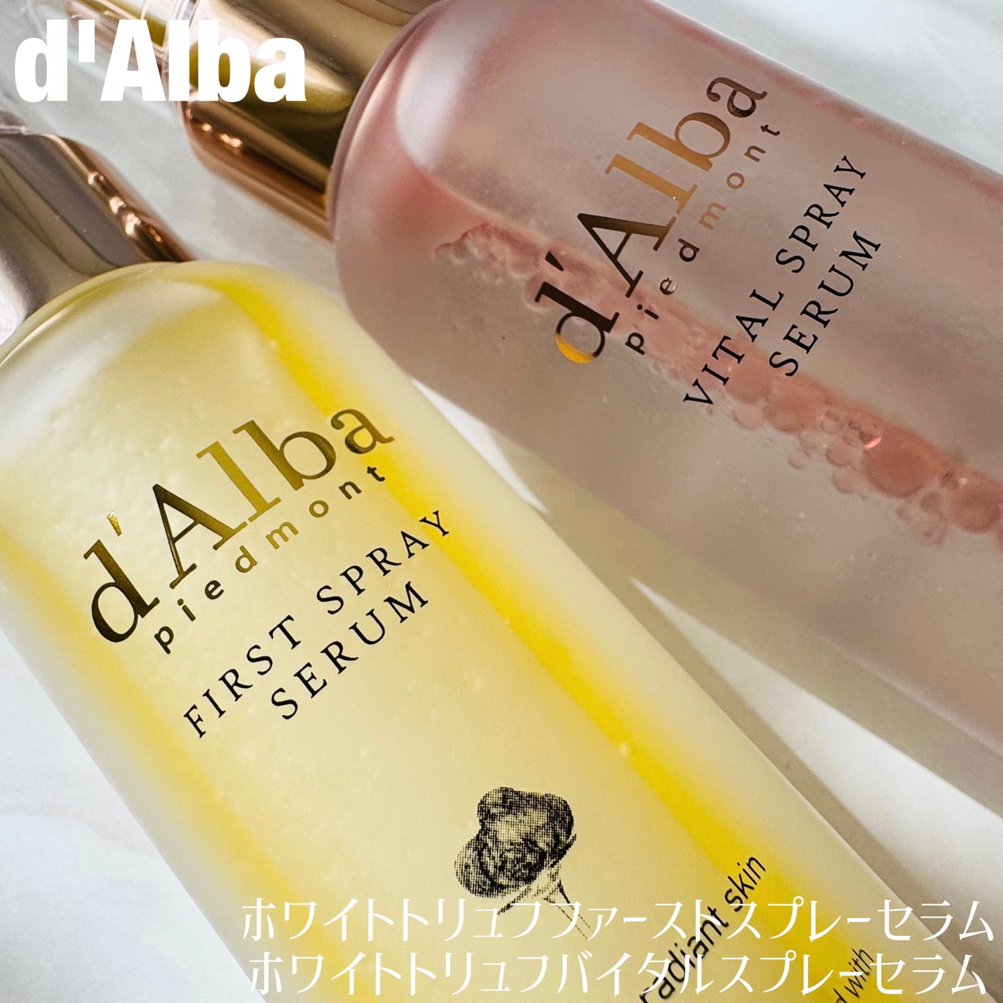 ダルバ ホワイトトリュフファーストスプレーセラム/ダルバ/ミスト状化粧水を使ったクチコミ(1枚目)