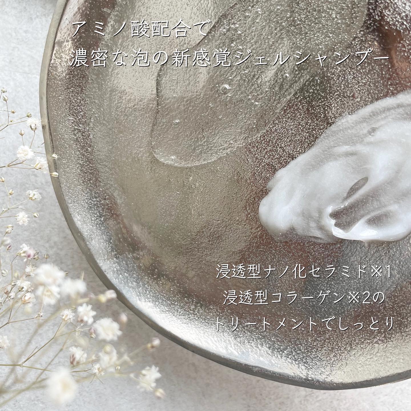 ワン アミノレスキューモイストシャンプー/トリートメント/アミノレスキュー/市販シャンプーを使ったクチコミ（2枚目）