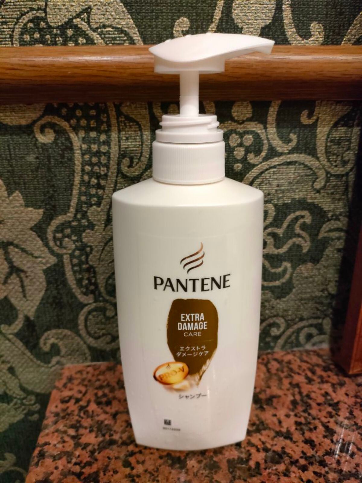 エクストラ ダメージケア シャンプー/トリートメント in コンディショナー/パンテーン/市販シャンプーを使ったクチコミ(2枚目)