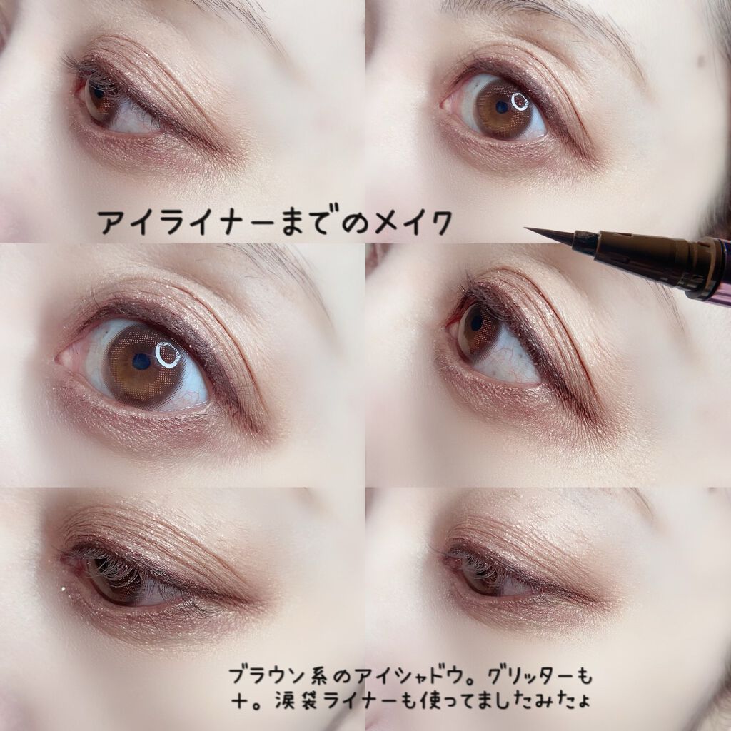 ラブ・ライナー リキッドアイライナーR3/ラブ・ライナー/リキッドアイライナーを使ったクチコミ(5枚目)