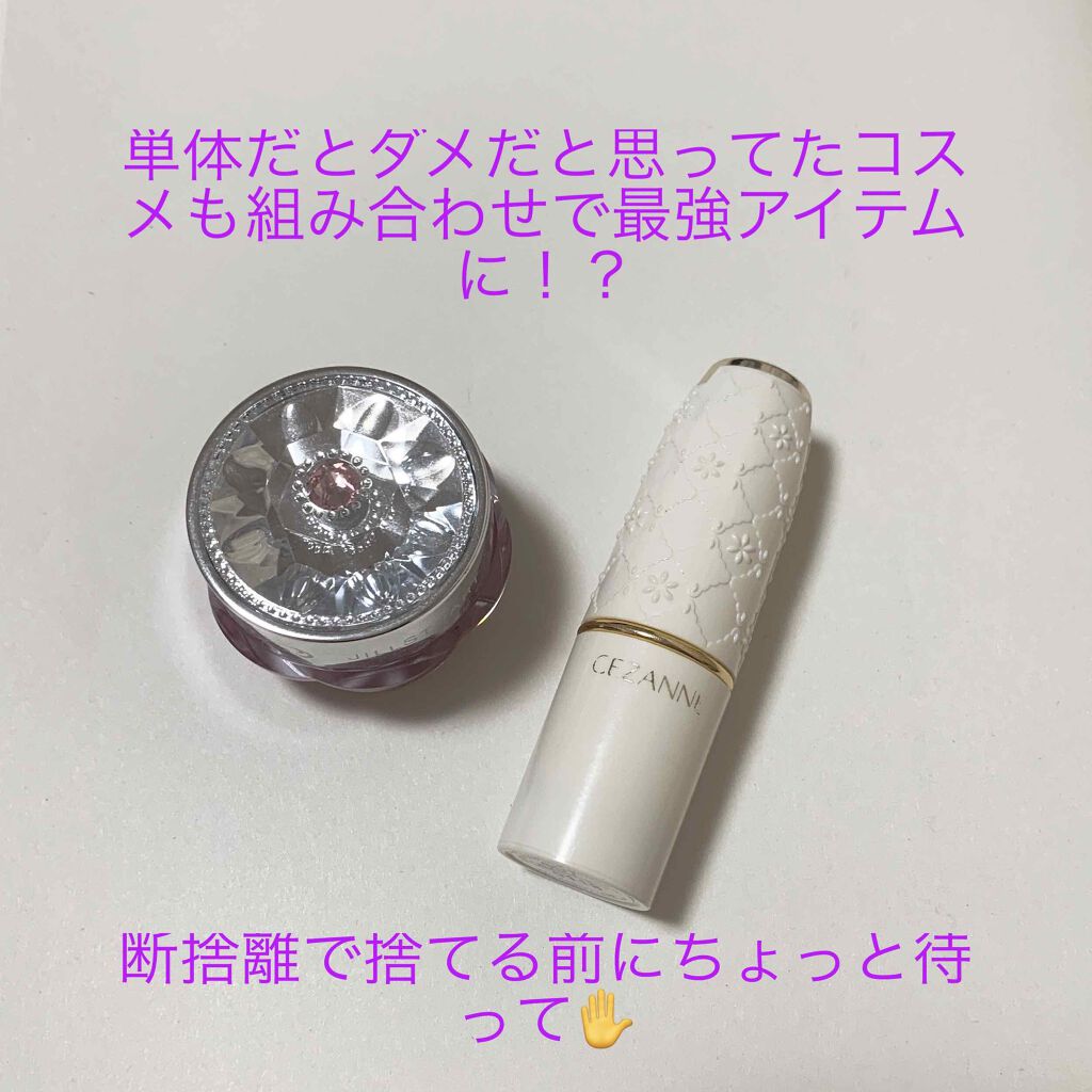 フルーツ リップバーム N/JILL STUART/リップケアを使ったクチコミ（1枚目）