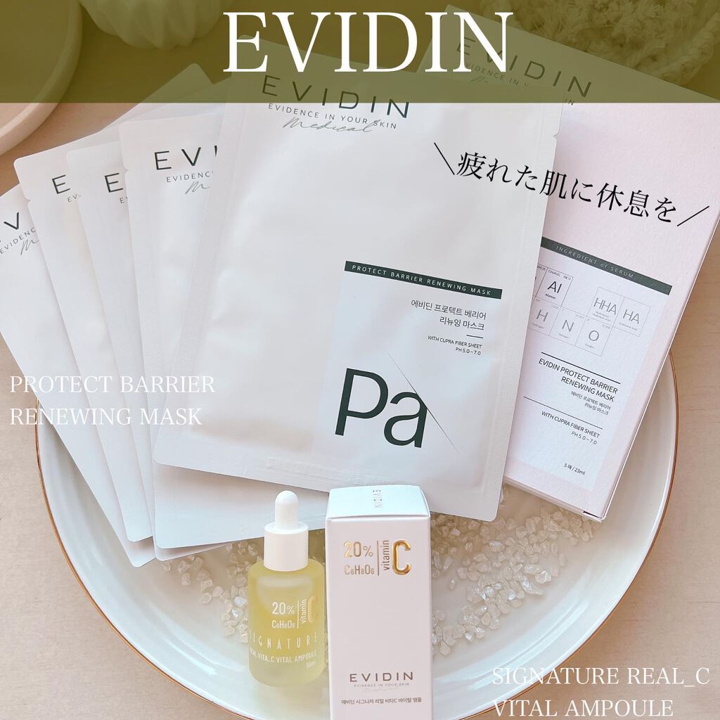 PROTECT BARRIER RENEWING MASK/EVIDIN/シートマスク・パックを使ったクチコミ（1枚目）