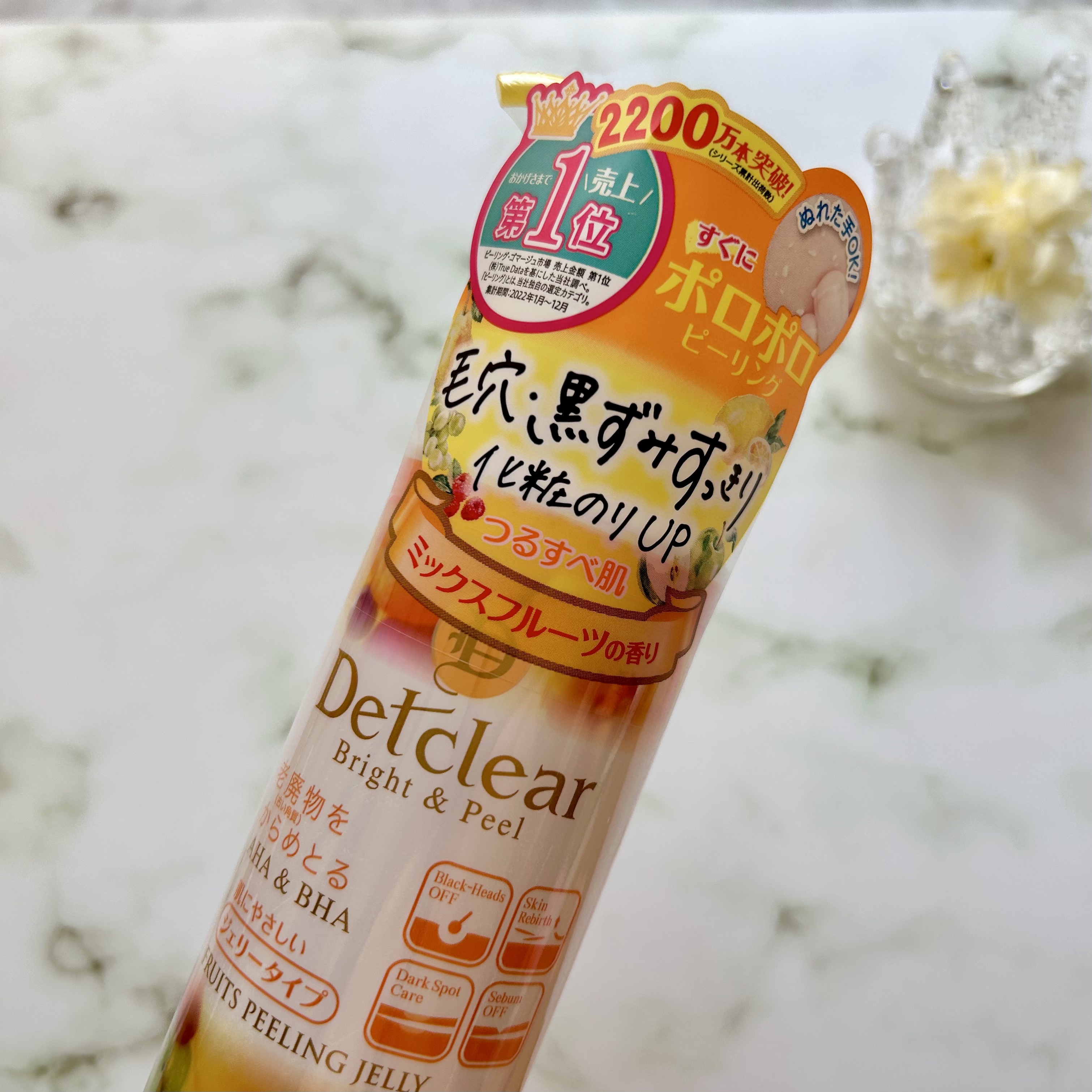 DETクリア ブライト＆ピール ピーリングジェリー<ミックスフルーツの香り>/Detclear/ピーリングを使ったクチコミ（3枚目）