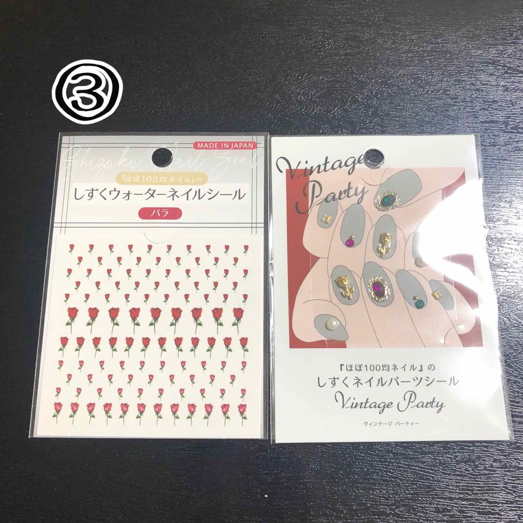 ネイル エナメル/REVLON/マニキュアを使ったクチコミ（3枚目）