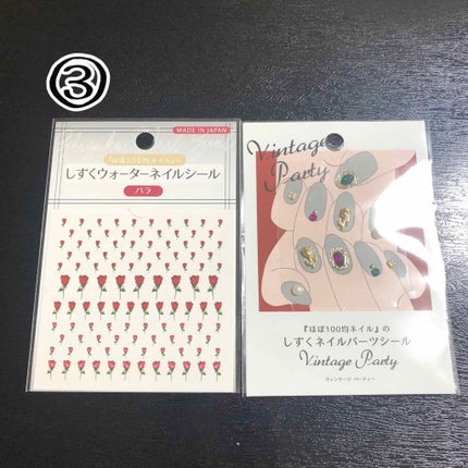 ネイル エナメル/REVLON/マニキュアを使ったクチコミ(3枚目)