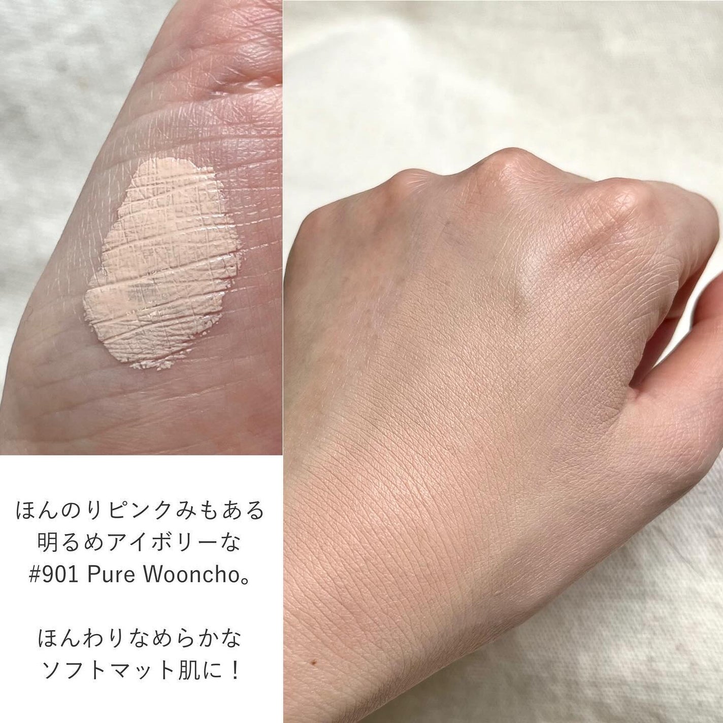 ブラーフィニッシュ雲楚クッション/Dinto/クッションファンデーションを使ったクチコミ(3枚目)