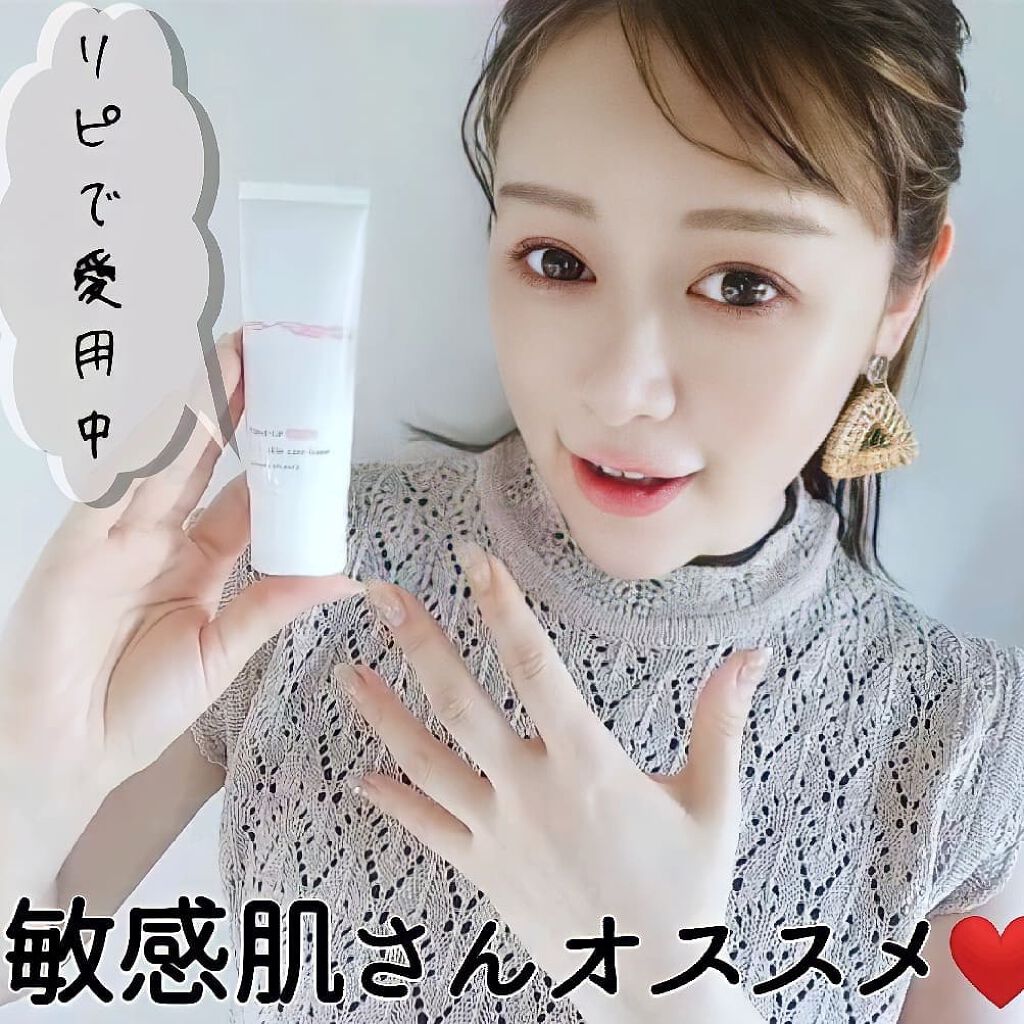 リペア&バランス スキンケアUVベース<トーンアップローズ>/Repair&Balance/日焼け止めクリームを使ったクチコミ(1枚目)