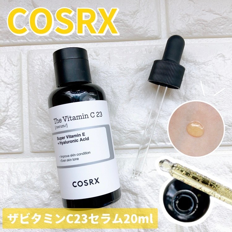 RXザ・ビタミンC23セラム/COSRX/美容液を使ったクチコミ（1枚目）