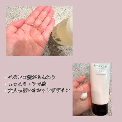 &be スタンドアップシャンプー/&be HAIR/市販シャンプーを使ったクチコミ(2枚目)