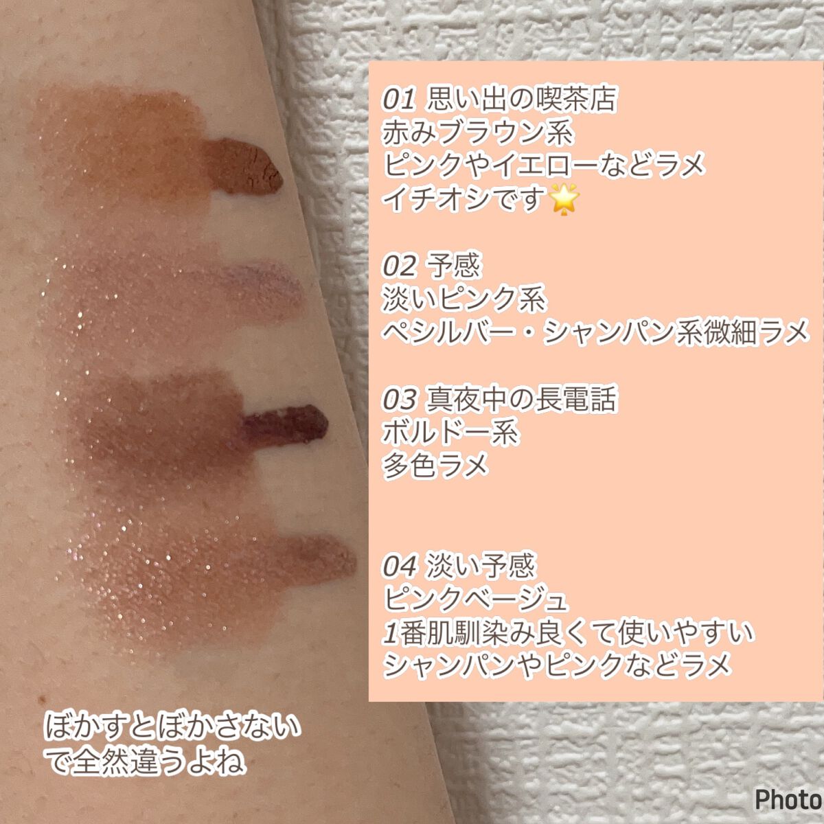 アイカラーマジシャン/キャンメイク/アイシャドウを使ったクチコミ（3枚目）