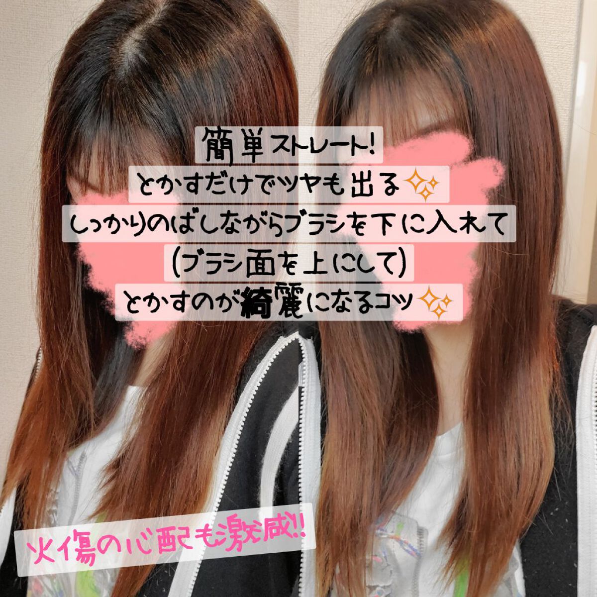 スタイリッシュ コンパクトイオンヒートブラシ MHB-3040-K/mod's hair/ヒートブラシを使ったクチコミ（3枚目）