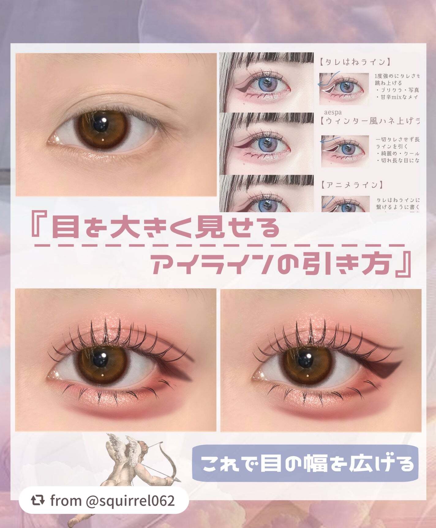 クリーミータッチライナー/キャンメイク/ジェルアイライナーを使ったクチコミ(1枚目)